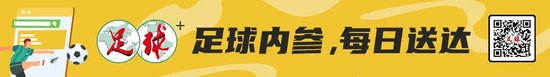 印尼国少历史性突围 U17世界杯名额背后青训积累 印尼国少历史性突围 U17世界杯名额背后青训积累
