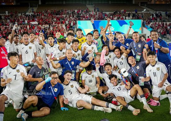 印尼国少历史性突围 U17世界杯名额背后青训积累 印尼国少历史性突围 U17世界杯名额背后青训积累