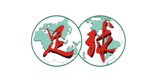 印尼国少历史性突围 U17世界杯名额背后青训积累 印尼国少历史性突围 U17世界杯名额背后青训积累