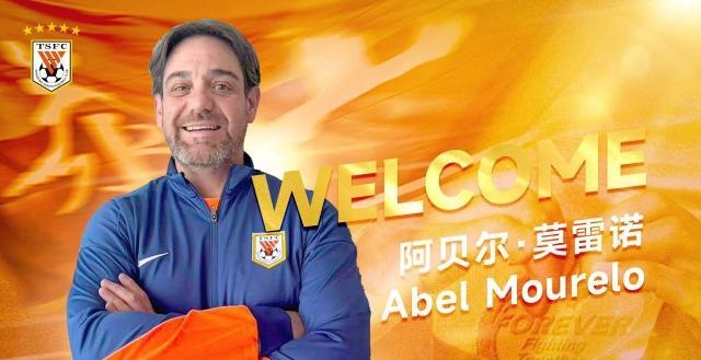 仅半年！泰山助教阿贝尔·莫雷诺转投J2今治FC 出任主帅