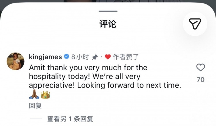 詹姆斯伦敦高尔夫休赛日 与乐福及印英商人共挥杆 詹姆斯伦敦高尔夫休赛日 与乐福及印英商人共挥杆