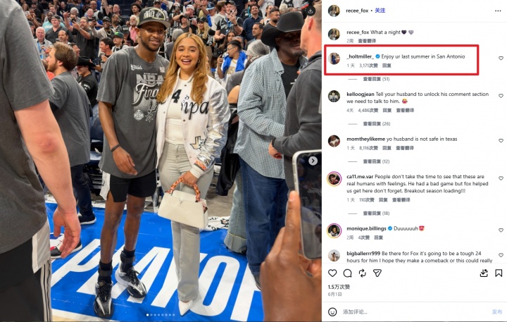 马刺老板儿子逼宫福克斯？账号本人回应：我只是球迷，我爹不是老板