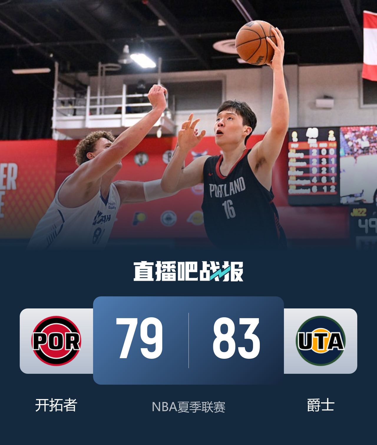 杰森森9+10+3帽难救主 开拓者惜败勇士 奥利瓦里17中4