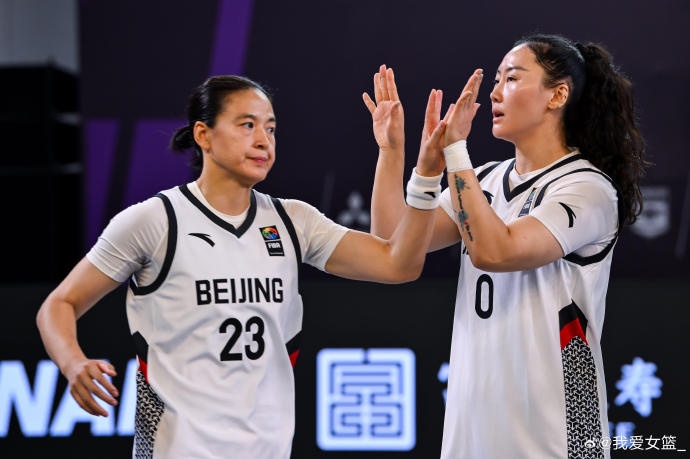 FIBA3x3济南站:中国女队与北京队均取两胜携手出线 FIBA3x3济南站:中国女队与北京队均取两胜携手出线