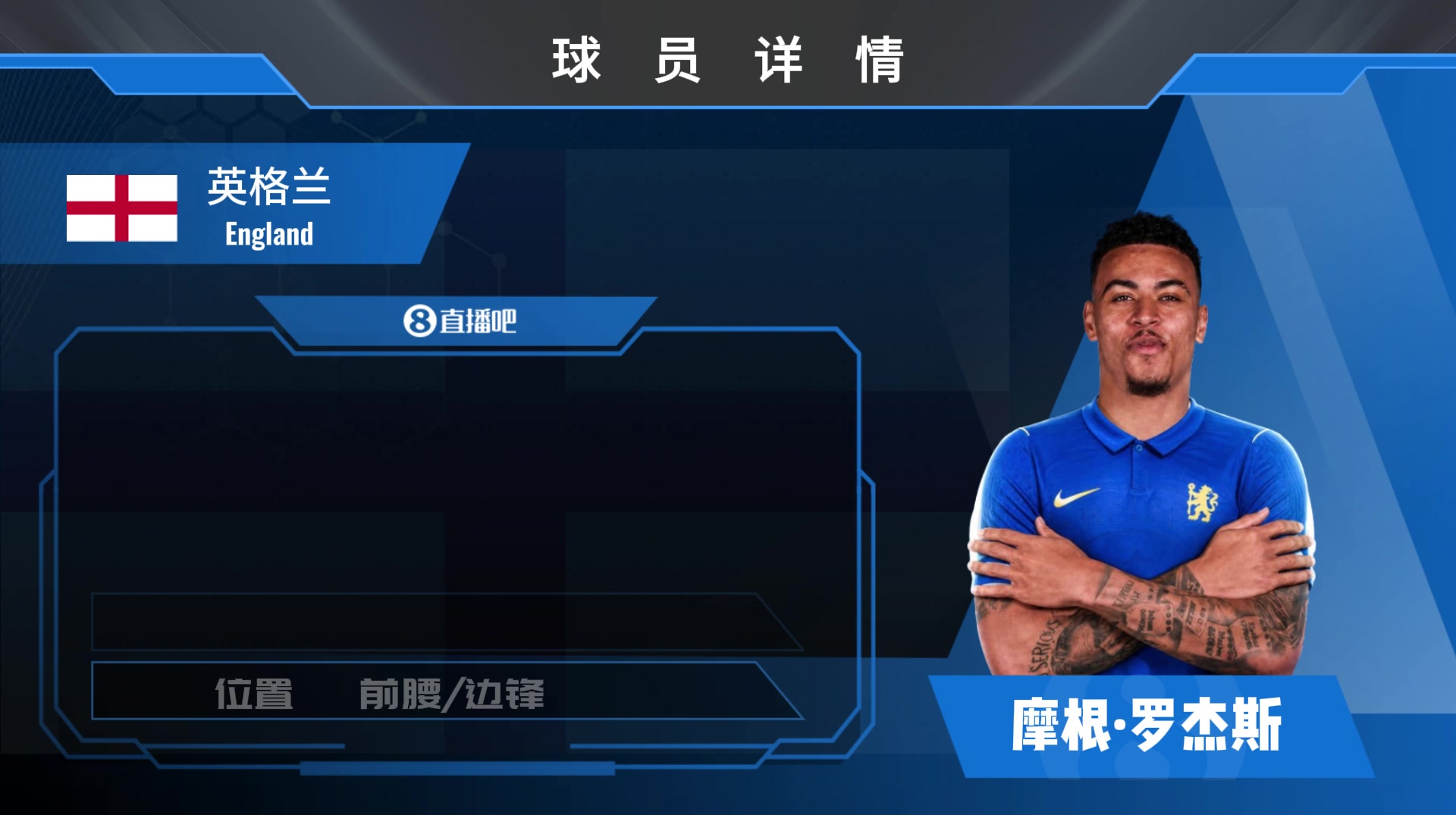 1.17亿镑创英超内部转会费纪录 切尔西官宣签下摩根·罗杰斯 1.17亿镑创英超内部转会费纪录 切尔西官宣签下摩根·罗杰斯