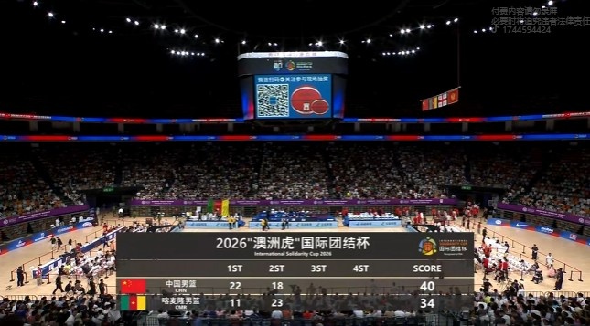 半场:中国男篮40-34喀麦隆 贺希宁11+4+4领衔