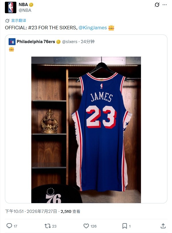 76人官方签约勒布朗·詹姆斯将穿23号球衣
