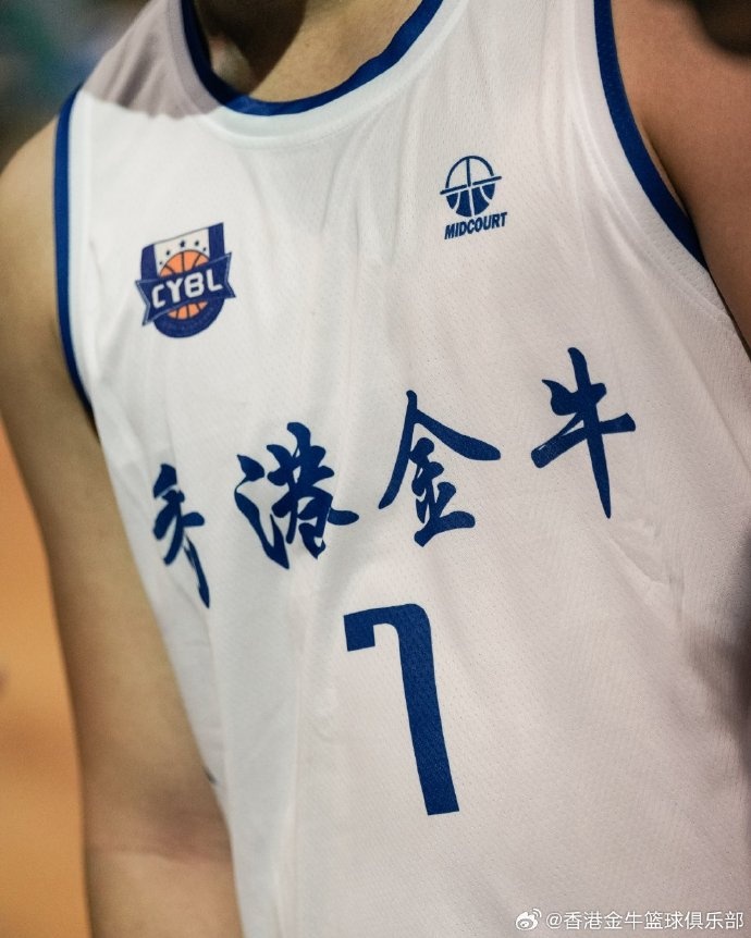 全国U19体测 中国香港金牛U19全员通过