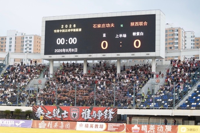 陈涛谈曹康红牌:尊重判罚,满意球员表现 陈涛谈曹康红牌:尊重判罚,满意球员表现
