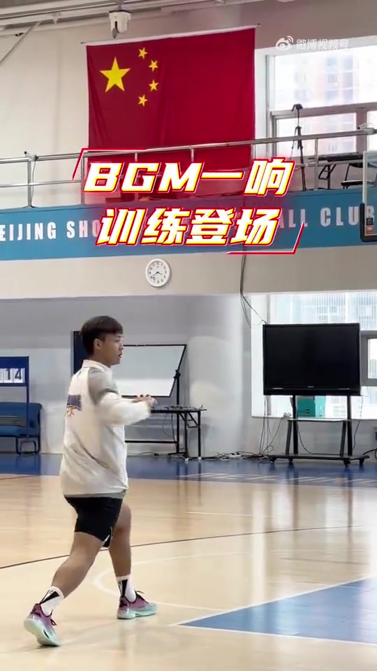 周琦曾凡博赵睿出镜北京男篮夏训 20日石棉迎四大洲挑战