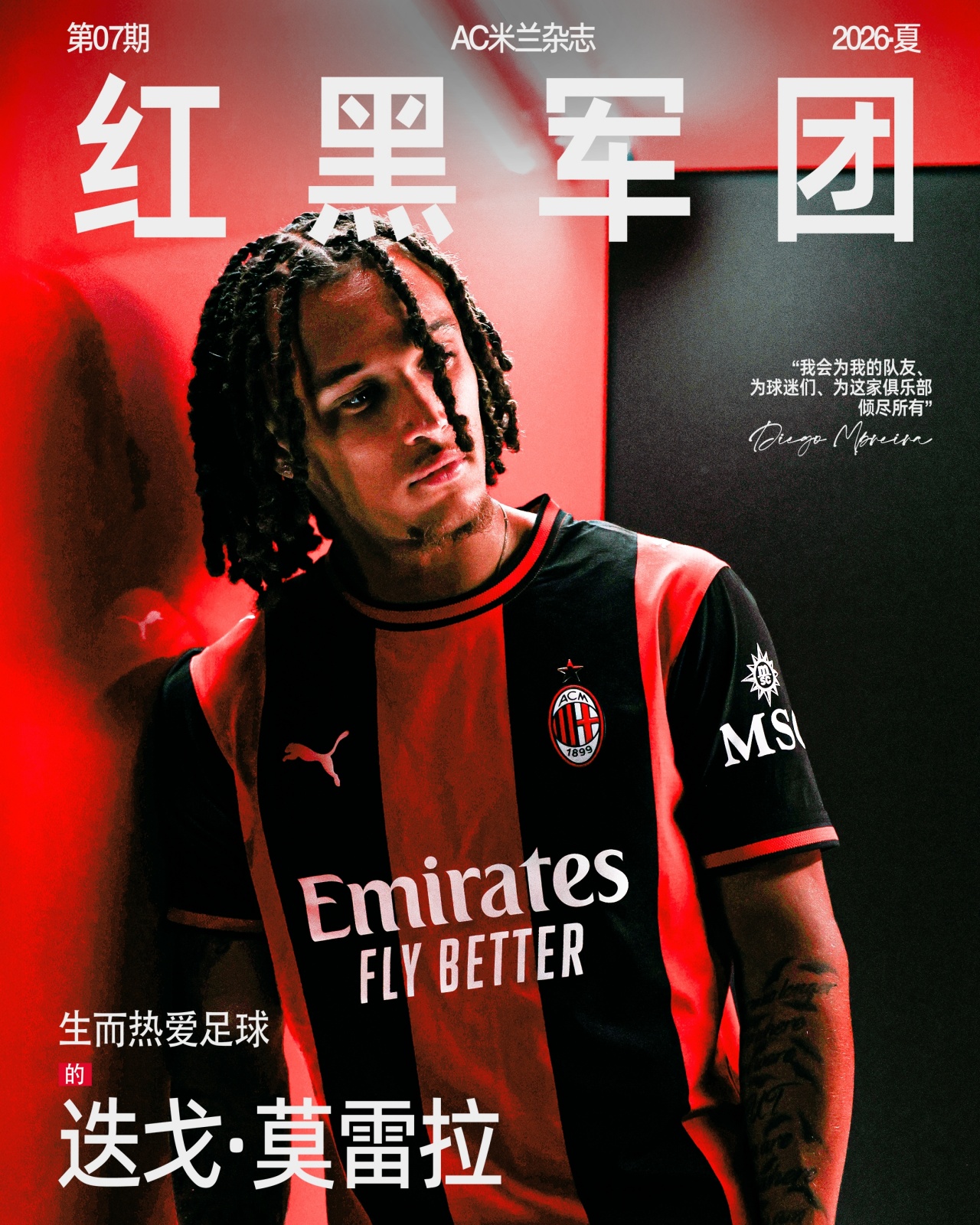 巴萨2-1夺甘伯杯 马竞2-0西甲开门红