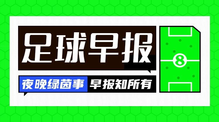 巴萨2-1夺甘伯杯 马竞2-0西甲开门红