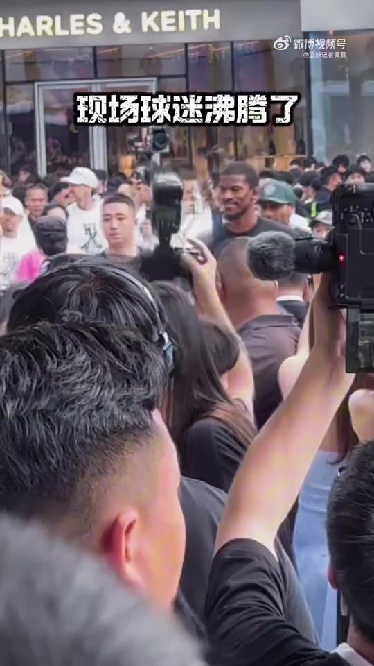 巴特勒中国行成都站 带大凉山孩子走进城市球馆