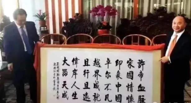 许家印一审被判无期徒刑 广州恒大150亿借款压垮准入资格 许家印一审被判无期徒刑 广州恒大150亿借款压垮准入资格