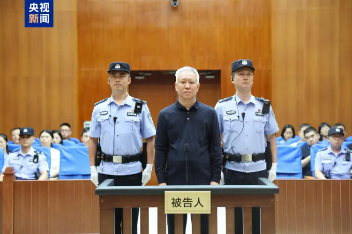许家印一审被判无期徒刑 广州恒大150亿借款压垮准入资格 许家印一审被判无期徒刑 广州恒大150亿借款压垮准入资格